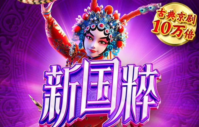 港澳宝典66039免费下载安装截图1